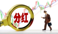 欧普照明14万股限制性股票将于2025年3月14日解除限售
